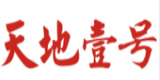 天地壹號(hào)