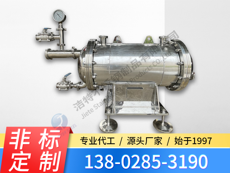 不銹鋼冷凝罐 氣體冷凝容器