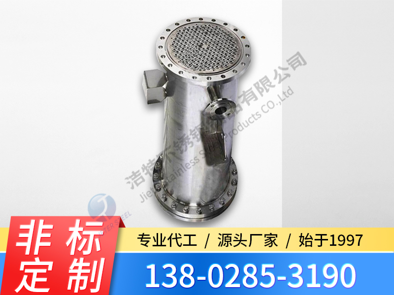 列管式換熱器 化工換熱器 列管式冷卻器