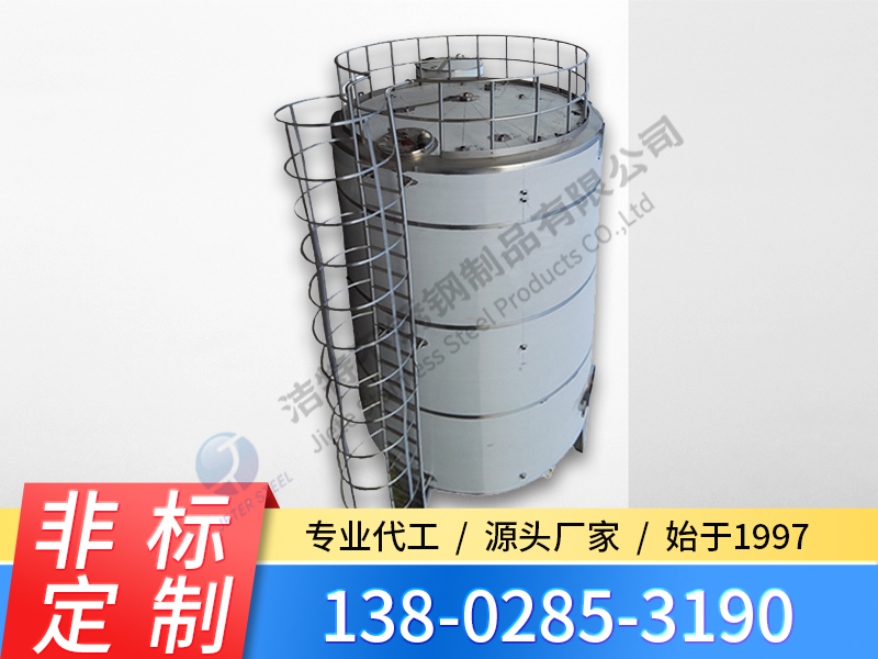 不銹鋼無(wú)菌罐 衛(wèi)生級(jí)無(wú)菌罐 無(wú)菌貯罐