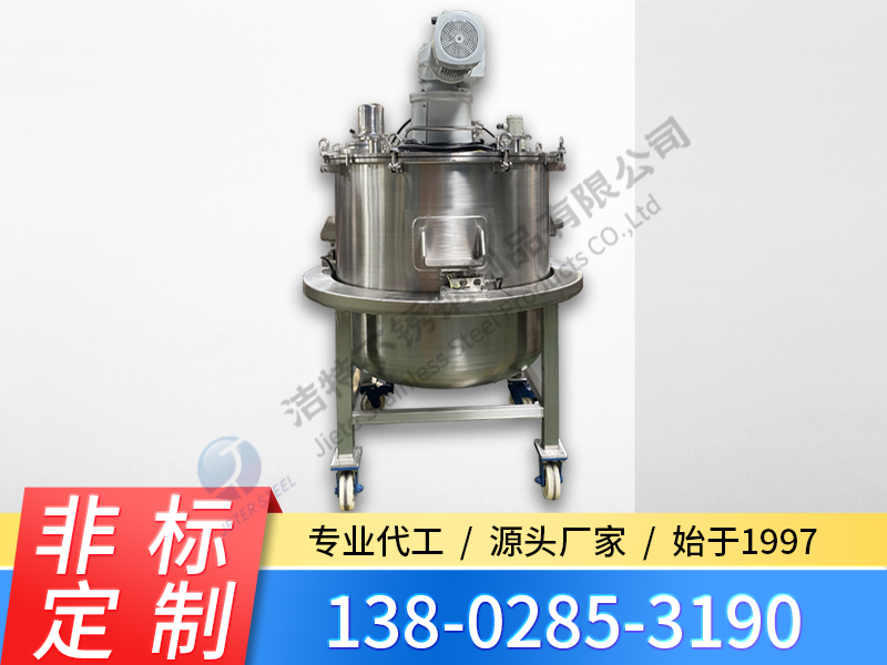 不銹鋼中轉(zhuǎn)罐 鋰電池行業(yè)中轉(zhuǎn)罐