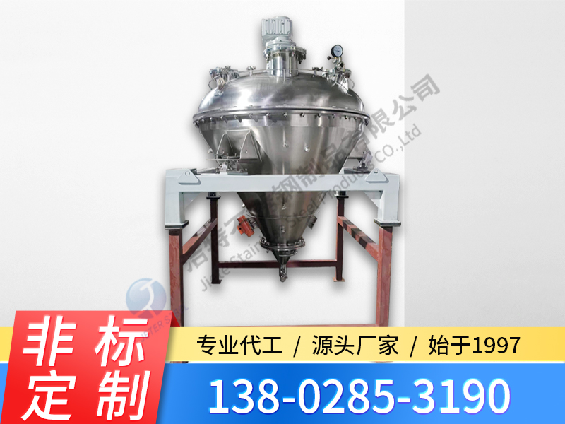 不銹鋼發(fā)送罐 粉體發(fā)送罐 液體發(fā)送倉(cāng)