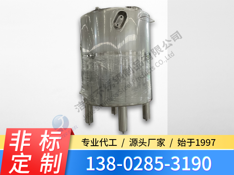 蜂窩夾套保溫罐 高效傳熱保溫罐 5㎡保溫?zé)崴?/>
                                     </div>
                                     <p class=