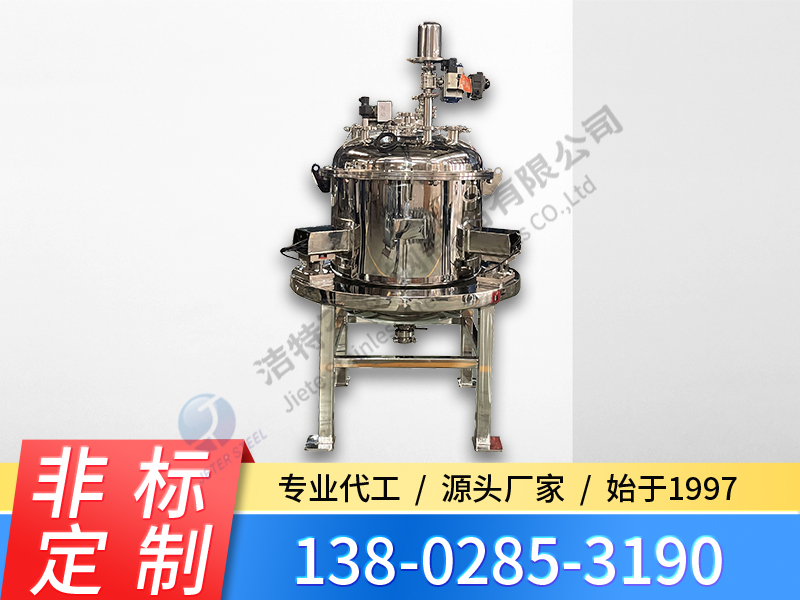 不銹鋼計(jì)量秤