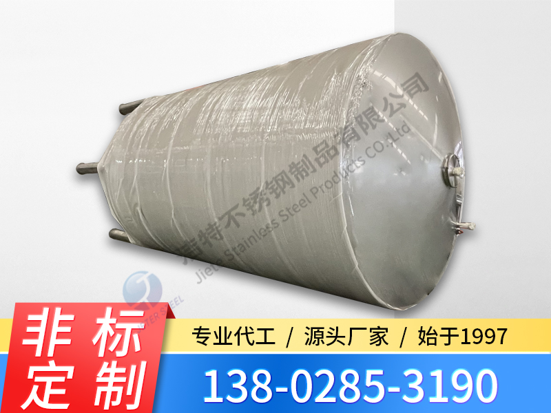 50噸不銹鋼水箱