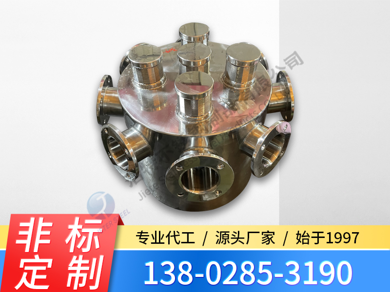 不銹鋼布水器