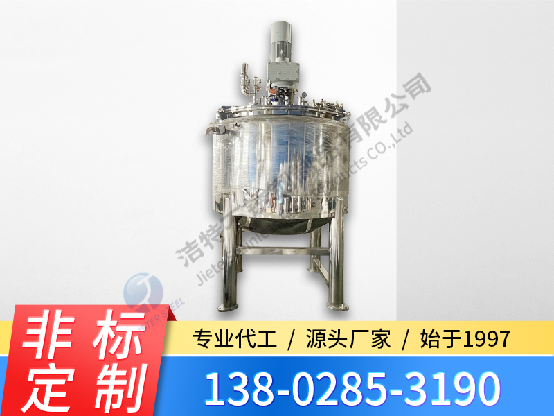 不銹鋼緩存罐 暫存罐 緩沖罐