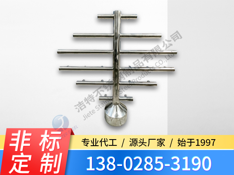 不銹鋼沖洗管座