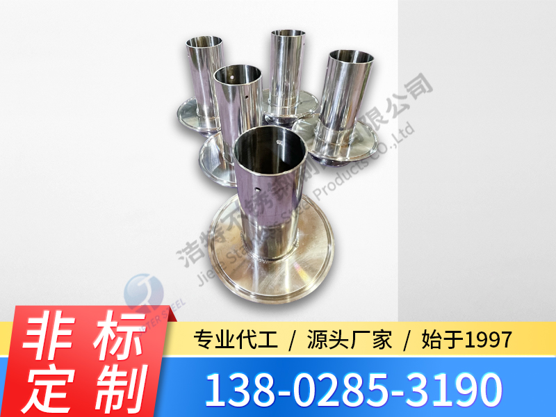不銹鋼清洗球