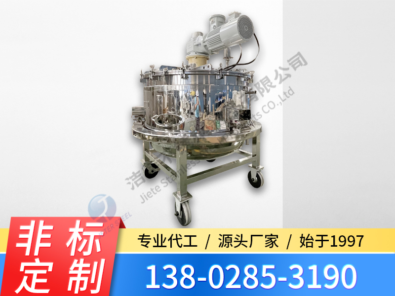 1200L不銹鋼中轉(zhuǎn)罐 移動(dòng)儲(chǔ)罐 移動(dòng)攪拌罐