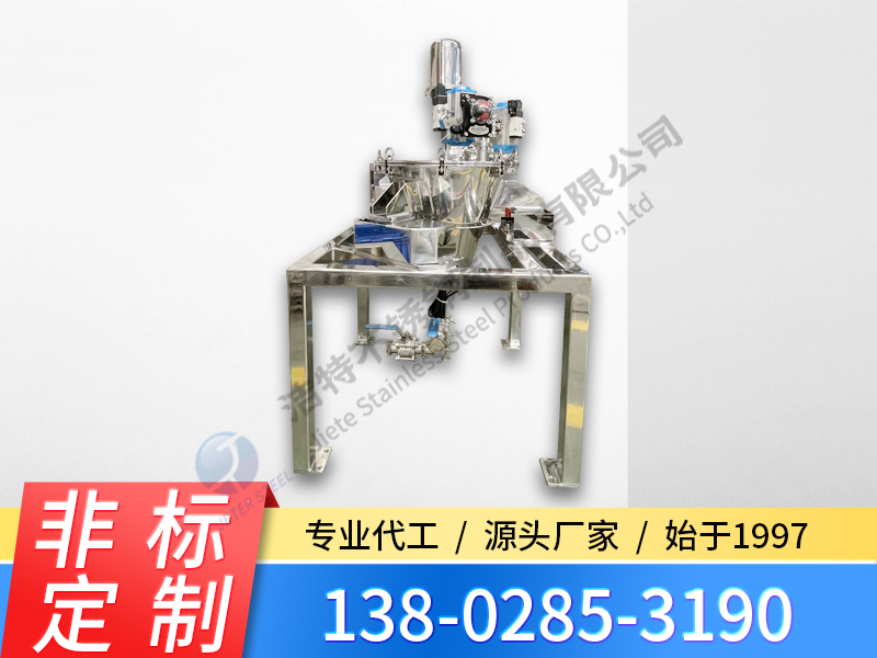 30L粉料計(jì)量罐 立式小型計(jì)量罐
