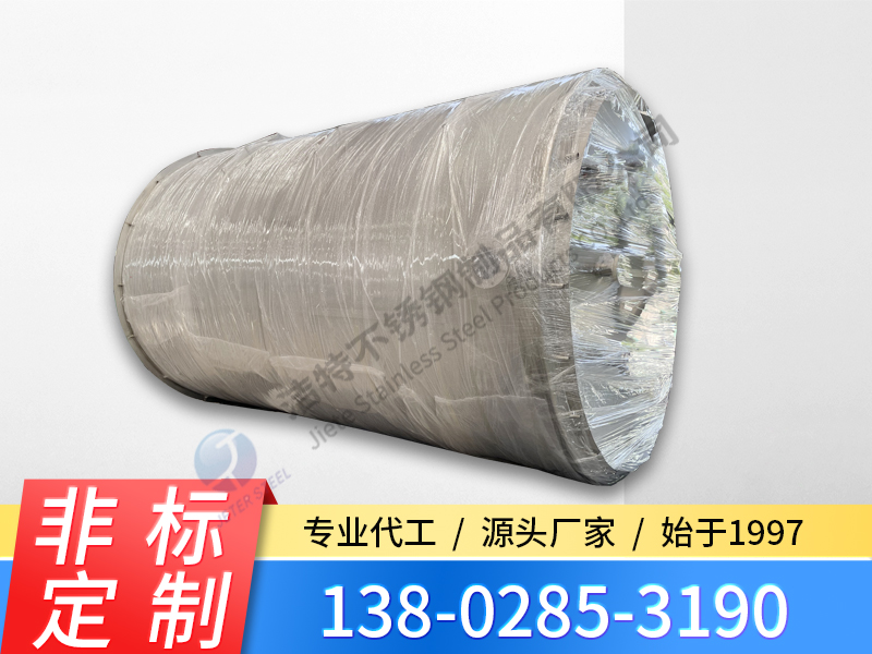50噸不銹鋼水罐