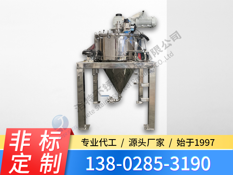 200L粉料計(jì)量罐 新能源材料計(jì)量罐