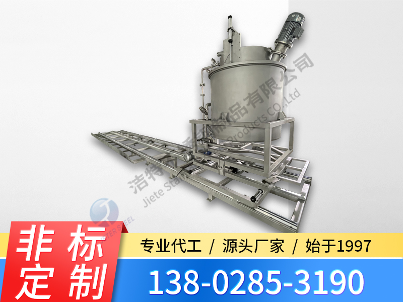 大用量移動(dòng)化料機(jī) 全自動(dòng)移動(dòng)罐 移動(dòng)染料化料機(jī)