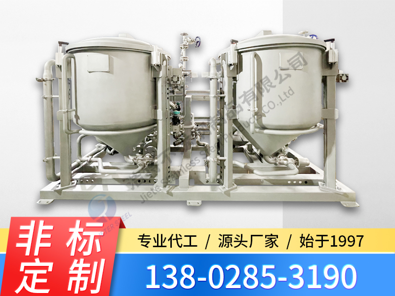 雙缸高速化料機(jī)
