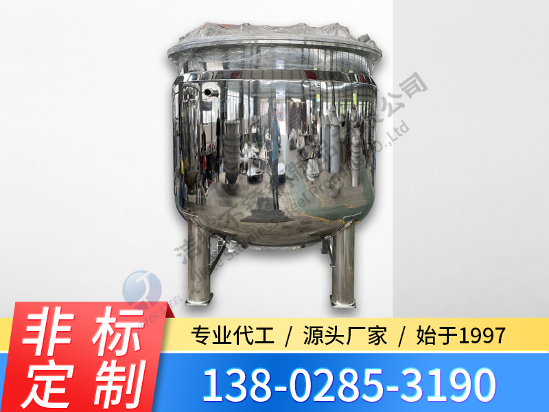 不銹鋼中轉(zhuǎn)罐 乳制品食品飲料儲(chǔ)罐 化工制藥儲(chǔ)存罐