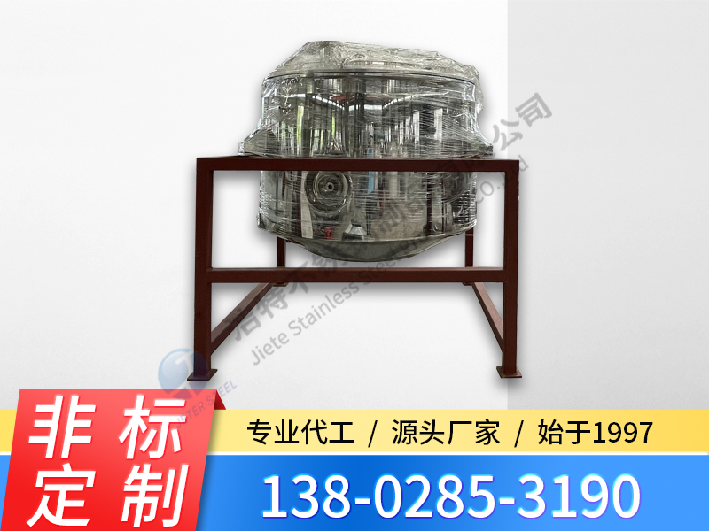 1800L不銹鋼循環(huán)罐 粉體循環(huán)罐 液料循環(huán)罐