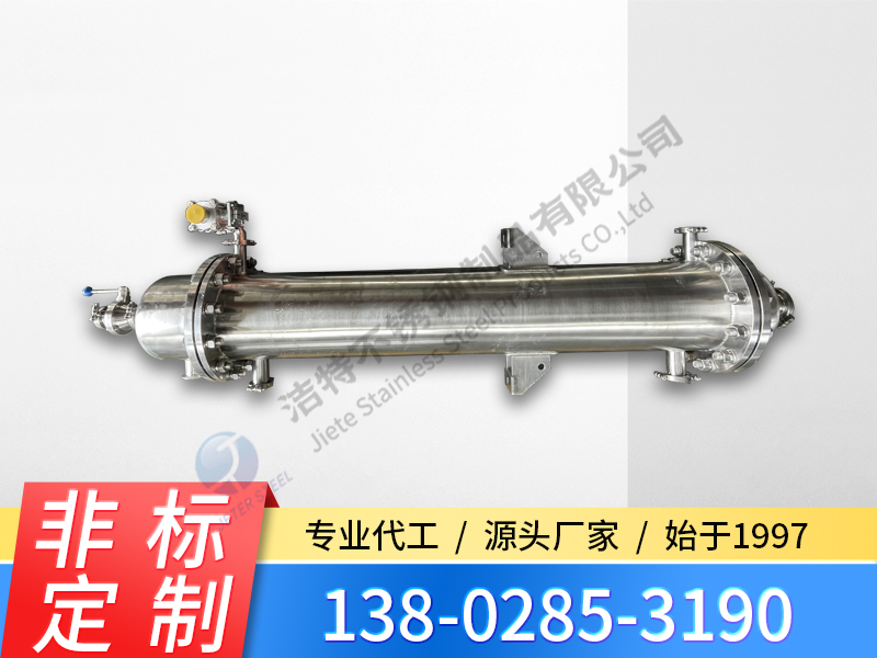 管殼式換熱器 列管式換熱器