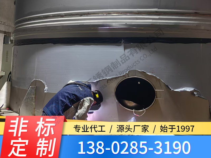 大型不銹鋼儲(chǔ)罐現(xiàn)場(chǎng)制作工程