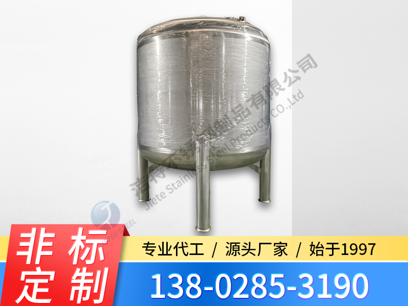 不銹鋼過(guò)濾罐 活性炭過(guò)濾罐 石英砂過(guò)濾罐