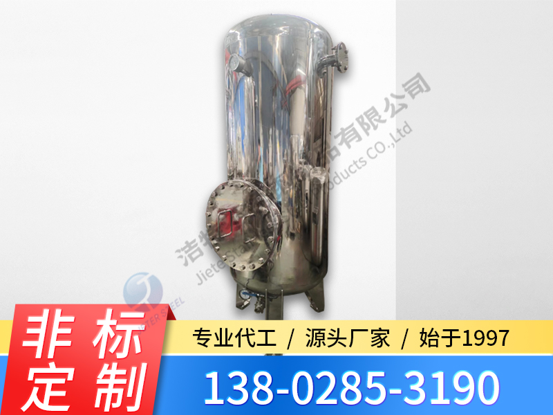 不銹鋼真空罐 化工真空罐 食品真空罐
