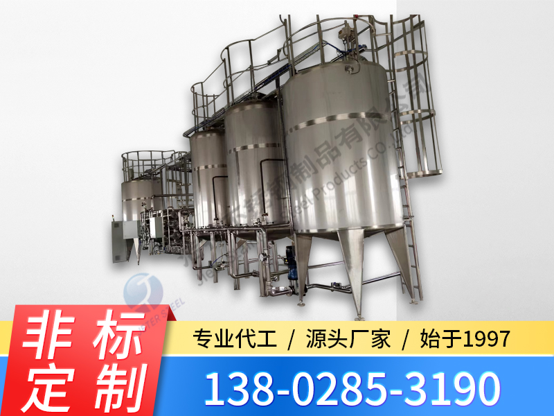 水處理系統(tǒng)
