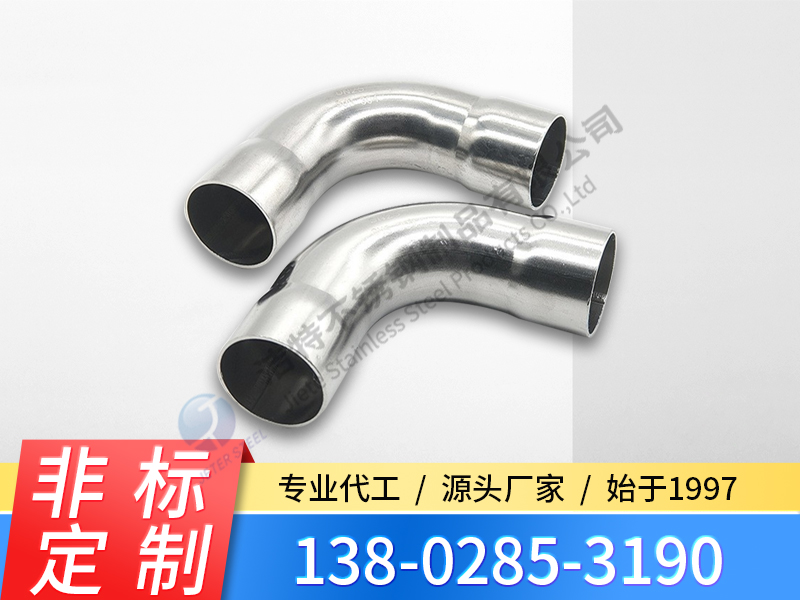 不銹鋼彎頭