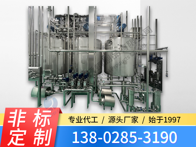 食品調(diào)配系統(tǒng)