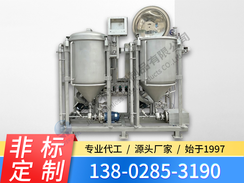 染料高速化料機(jī)