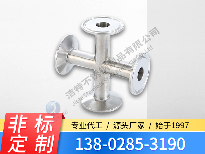 不銹鋼四通