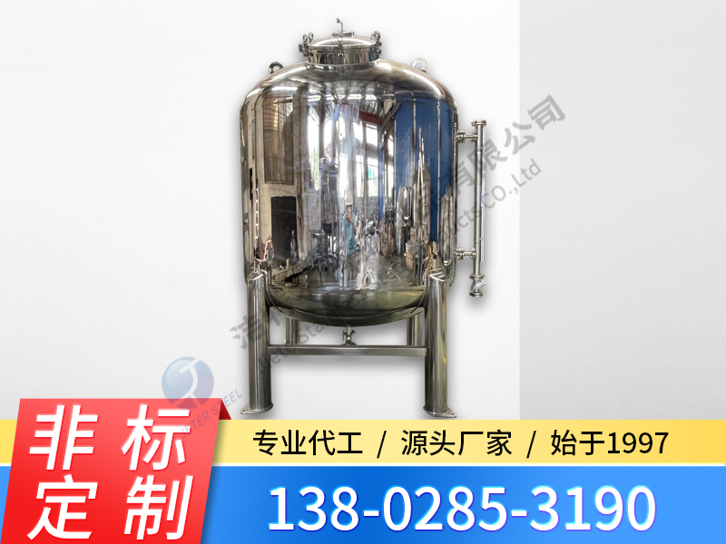 不銹鋼計(jì)量罐