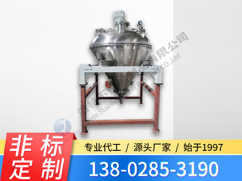 不銹鋼發(fā)送罐