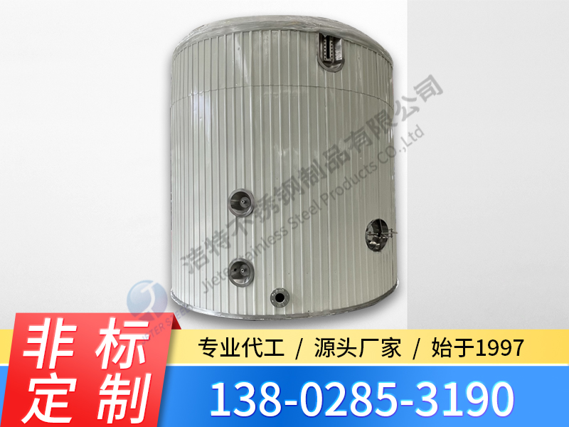 不銹鋼雙層保溫儲(chǔ)罐