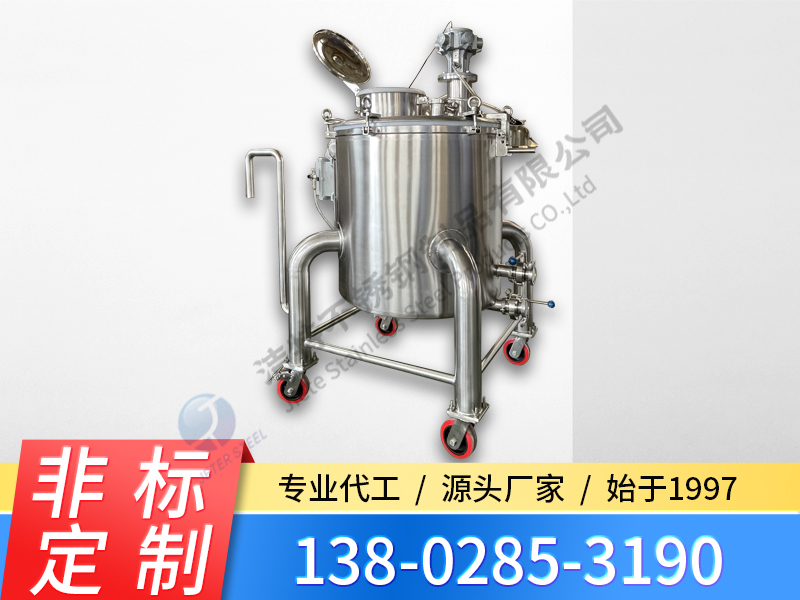 移動(dòng)罐 移動(dòng)式儲(chǔ)存罐 密封立式成品罐