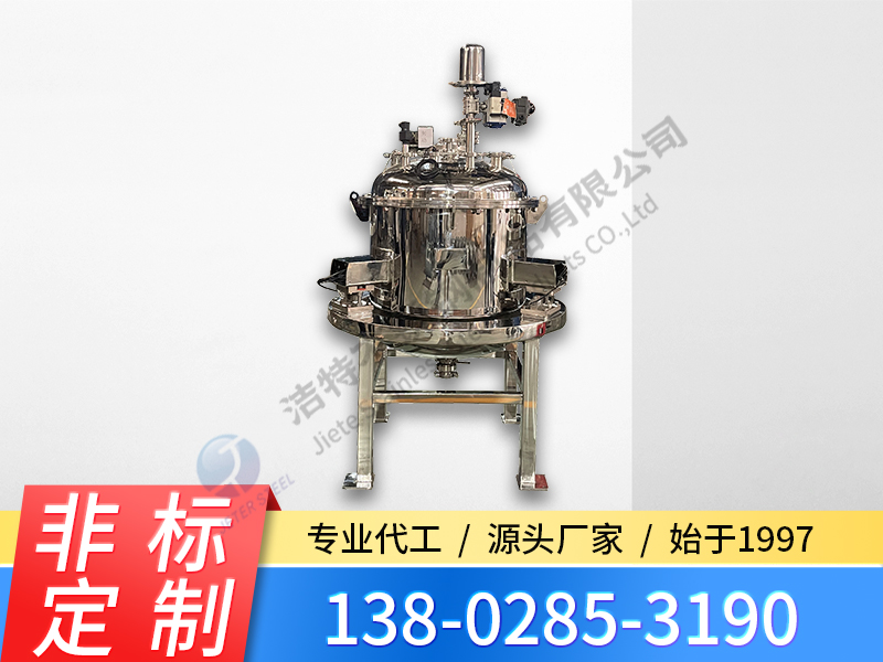不銹鋼液料計(jì)量罐