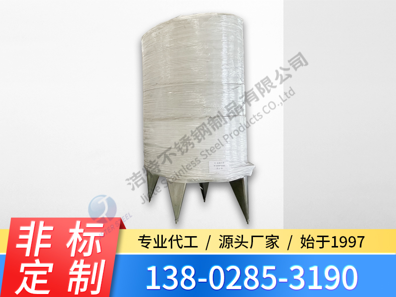 不銹鋼RO水箱 反滲透水箱